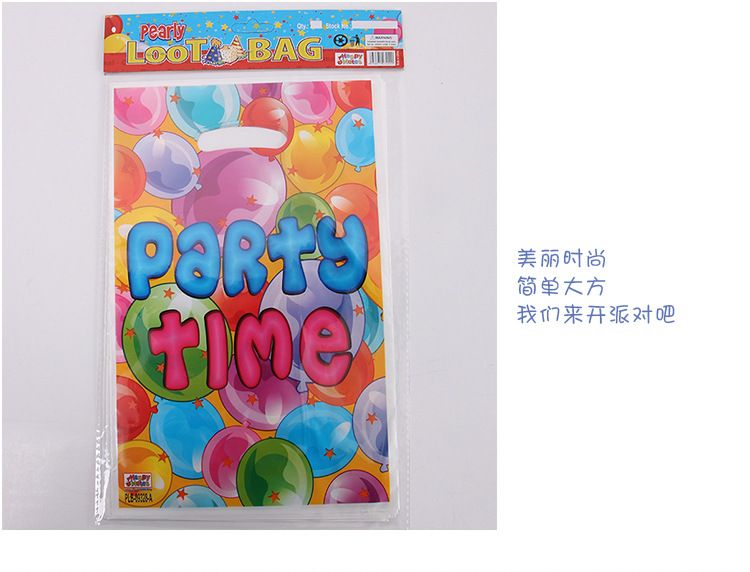 儿童生日派对迎婴派对珠光膜礼品袋 动漫卡通珠光袋