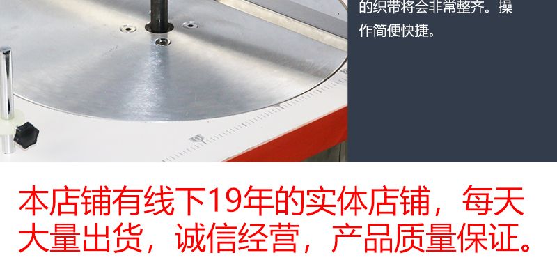 全自动盘带机织带打卷机安全带打带机卷带机详情10