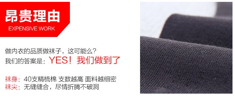 Guangdong boxed men's socks, combed cotton, Count Kell pure cotton high-top business socks, elderly head embroidery, factory direct supply, thick detail image 5