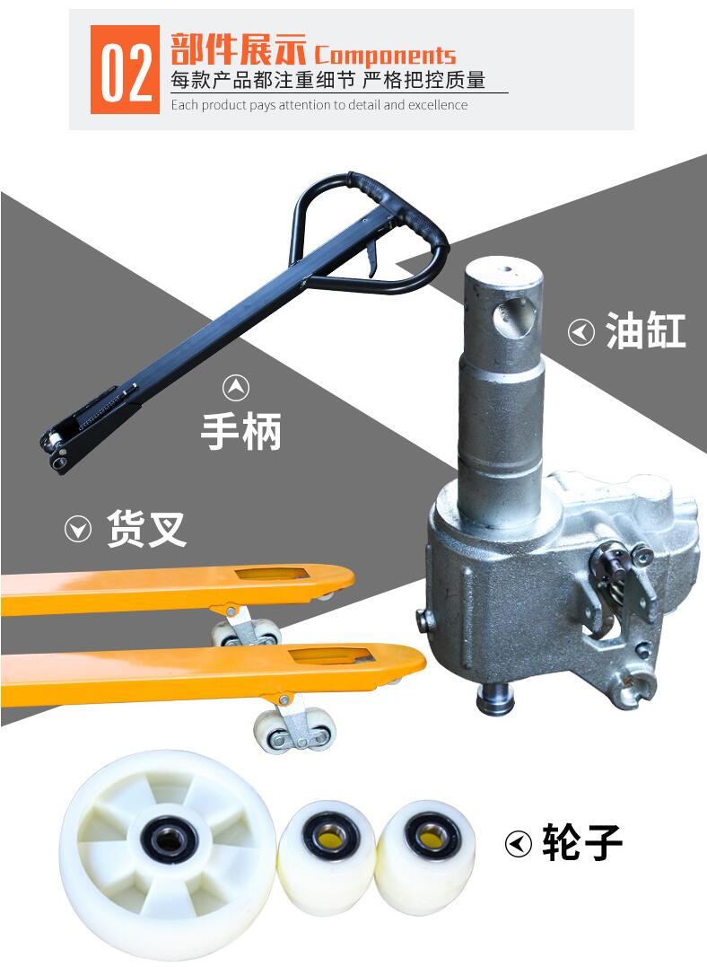 3吨手动叉车 搬运车 手动液压搬运货物 地牛详情8