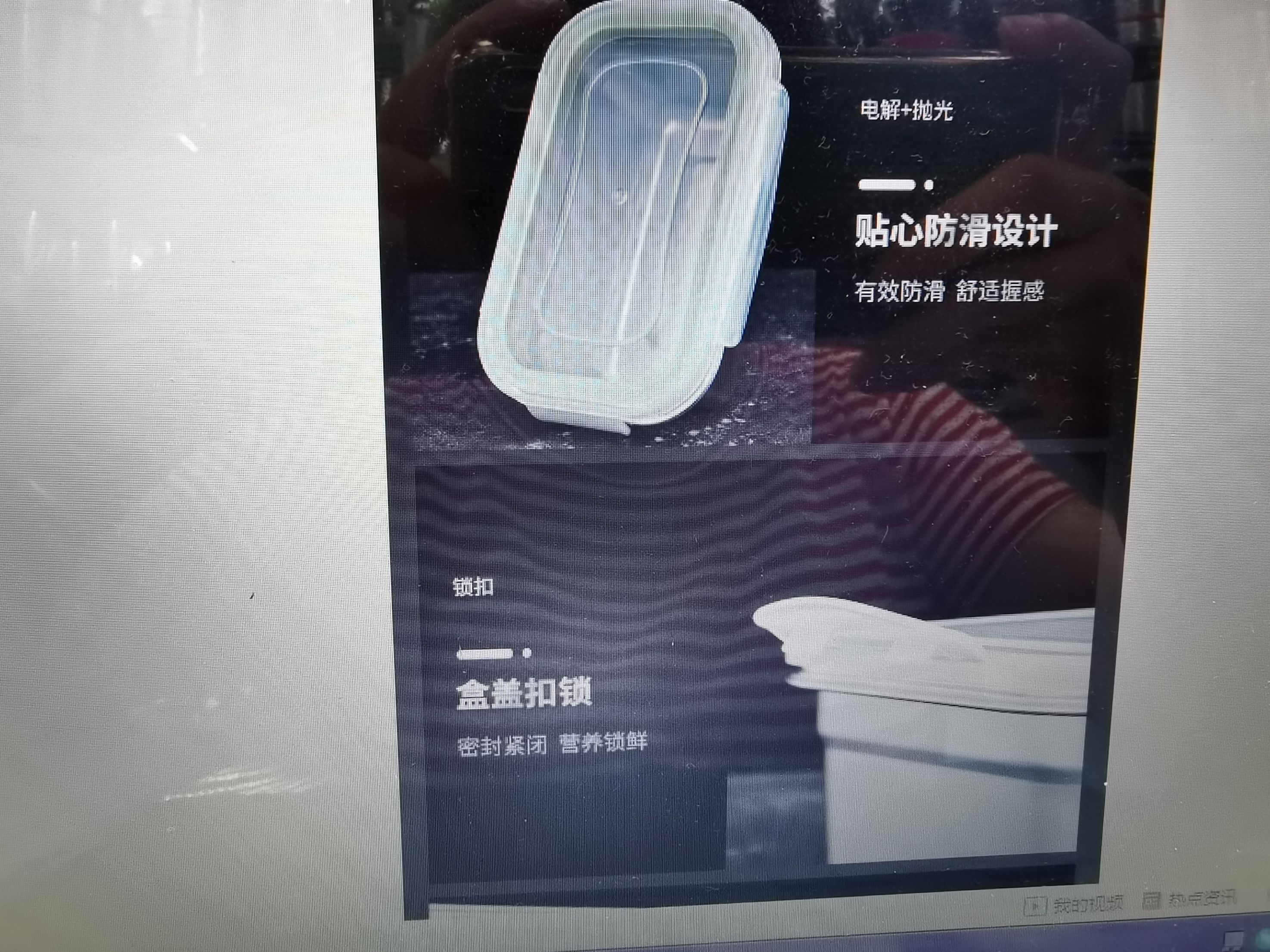 套装保鲜盒细节图