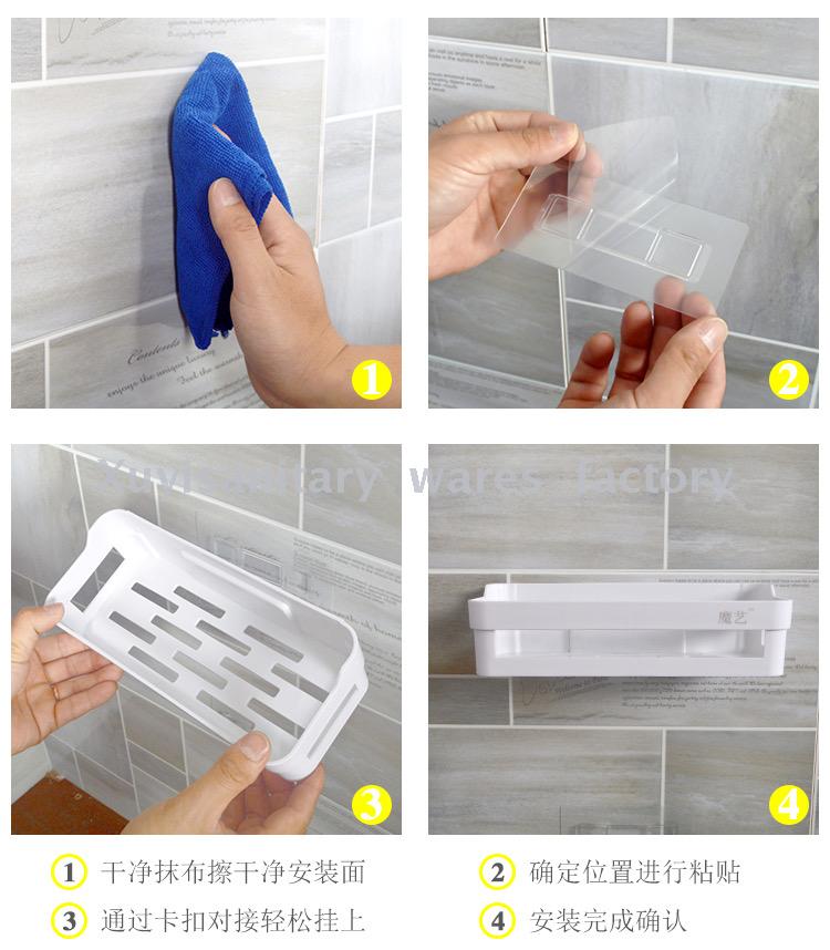 卫生间置物架免打孔 浴室收纳架 无痕 吸壁式挂钩 强力吸盘置物架详情图5