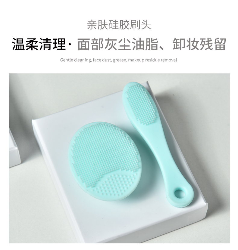 香皂、皂花实物图