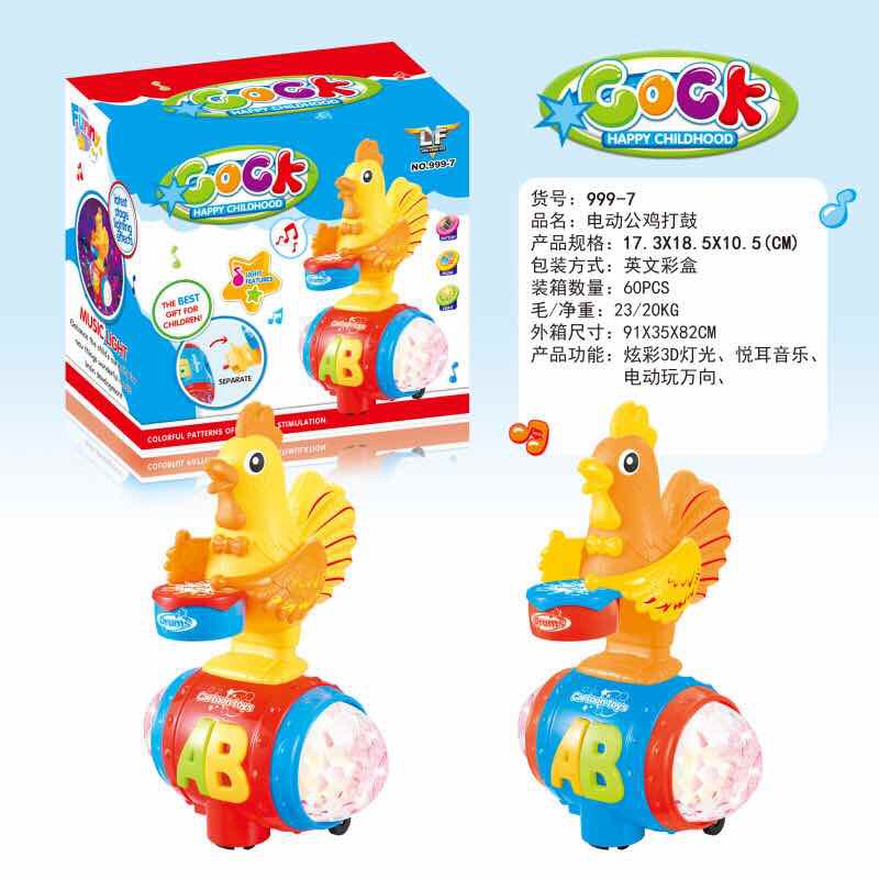 Electric universal music cock drum 999-7