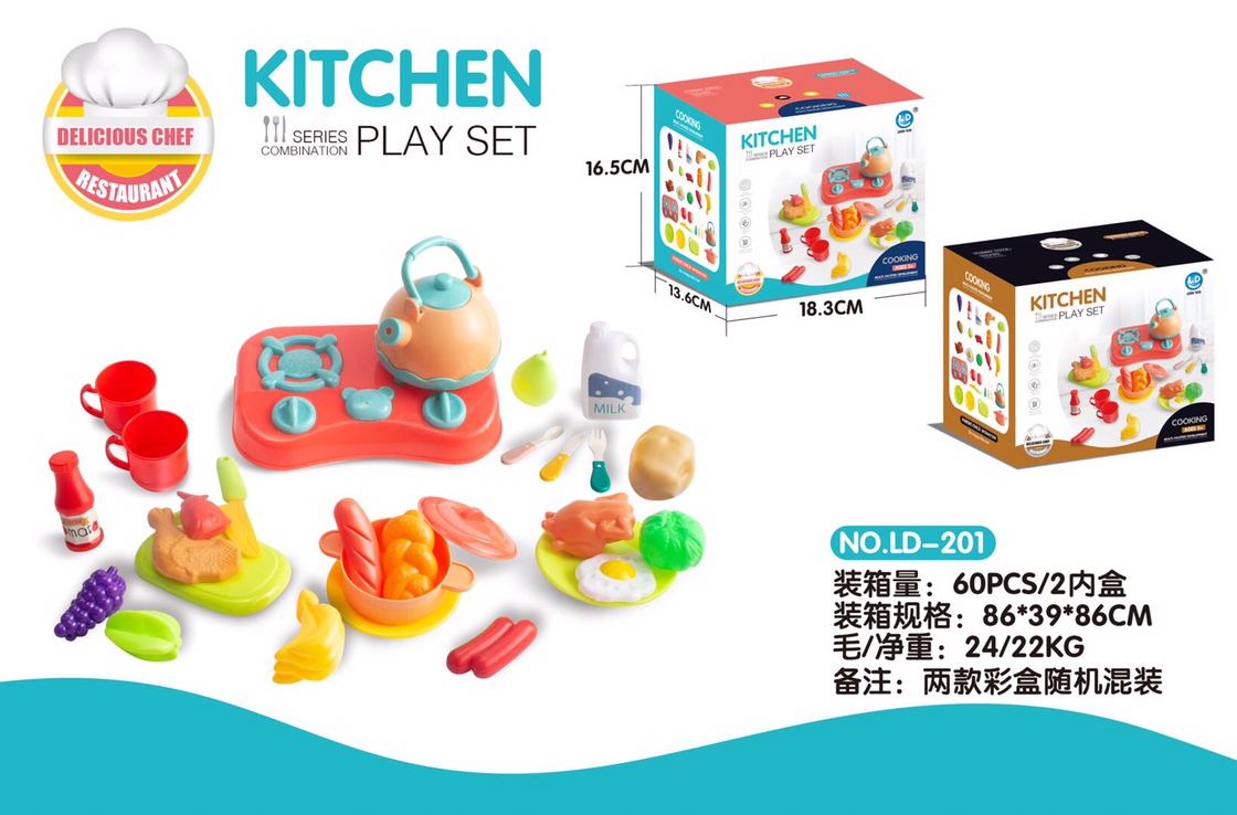 Children play house kitchen toy set Baby little girl cooking pot Boys and girls cooking simulation kitchenware full edge sharp LD-201 details Picture