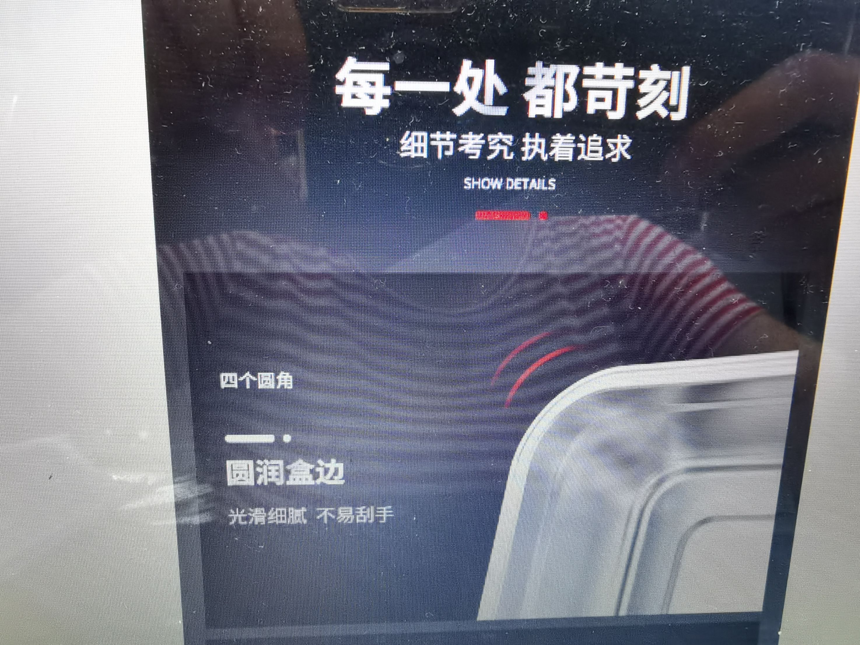 保鲜盖实物图
