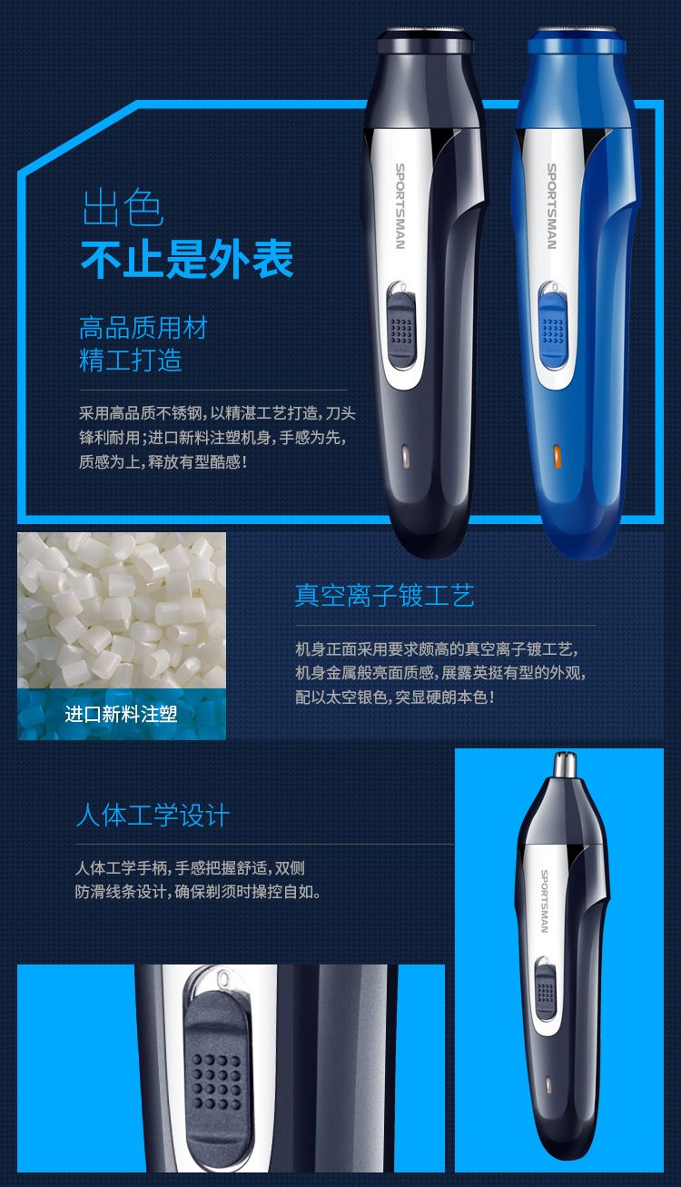 SM-420 Electric Nasal Hair Trimmer Men's USB Rechargeable Mini Razor Nostril Five-in-One Set detail image 10