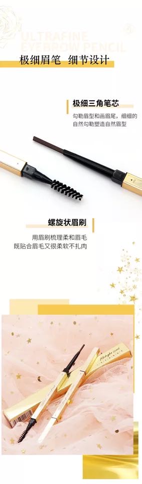 午夜酷黑新款小金条双头极细眉笔 天然植物三角笔芯易上色详情图5