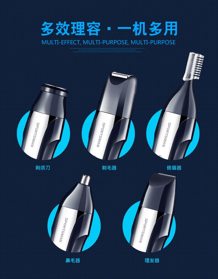 SM-420 Electric Nasal Hair Trimmer Men's USB Rechargeable Mini Razor Nostril Five-in-One Set detail image 2