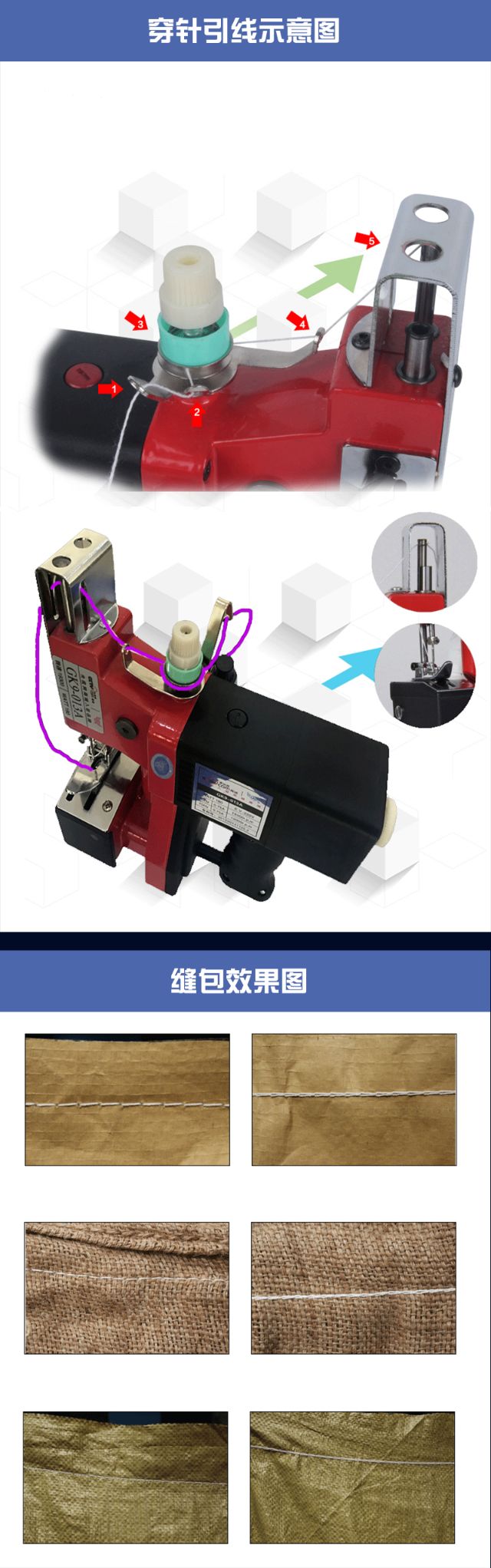 Feiren brand GK9-013A gun-type portable electric sewing machine, sealing machine, woven bag sealing machine and packaging machine pic 6