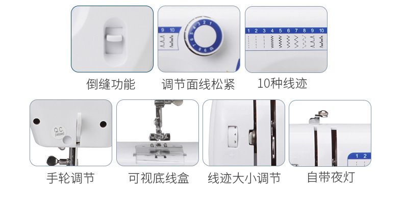 608家用缝纫机 多功能10线迹吃厚 小型电动缝纫机 厂家直销详情4