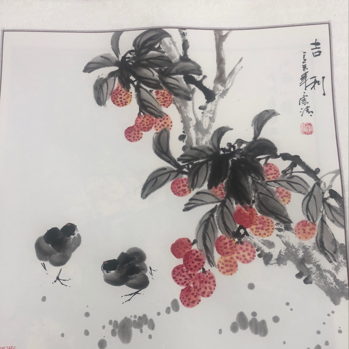 吉利 裱绫60/60（不含框）