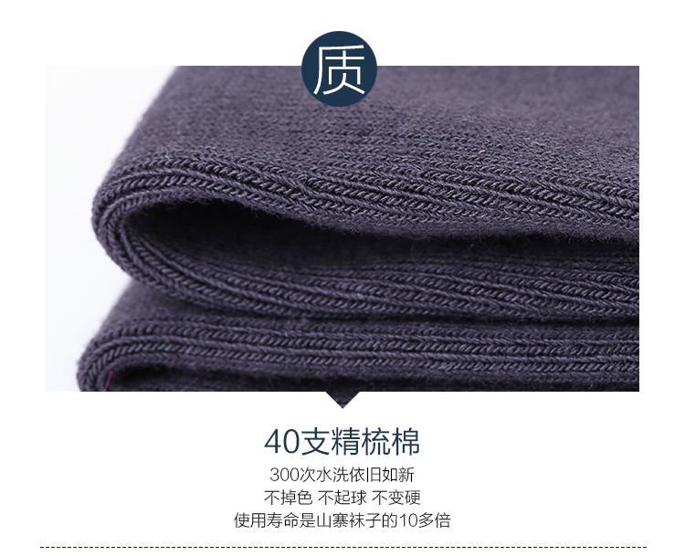 Guangdong boxed men's socks, combed cotton, Count Kell pure cotton high-top business socks, elderly head embroidery, factory direct supply, thick detail image 9