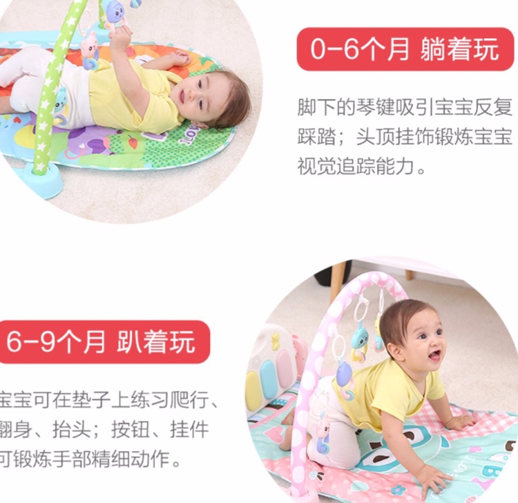 onshine品牌儿童遥控投影健身毯细节图