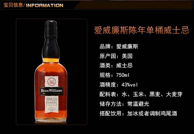 Aiwilliams Aged Single Cask Whisky 750ml detail image 3