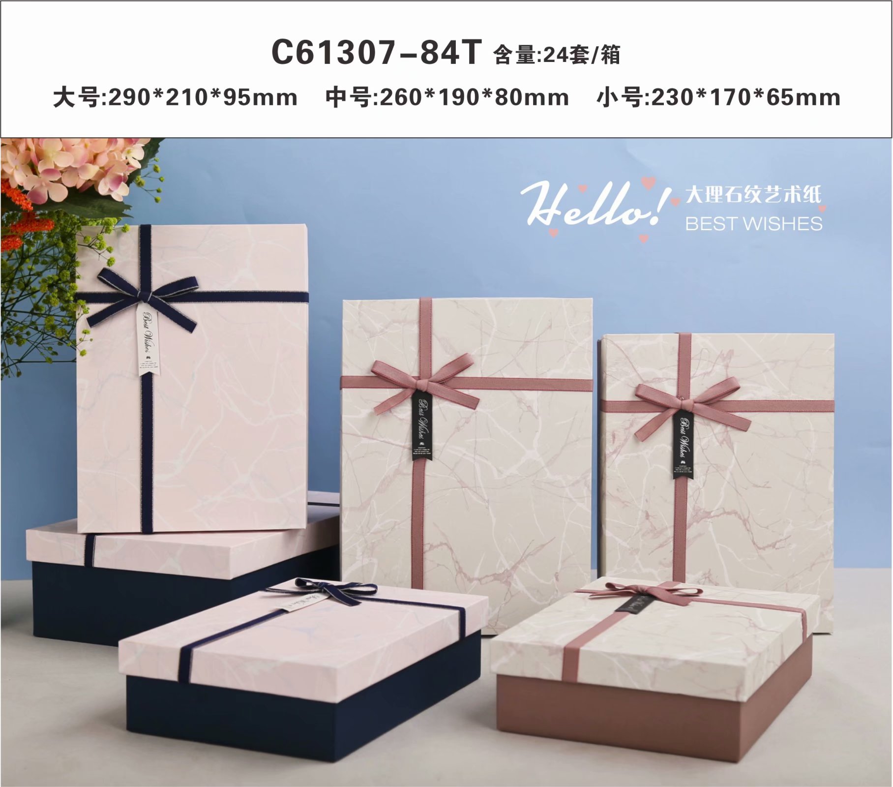 博艺文化包装创意礼品工艺品礼品盒 长方形礼品盒饰品礼物包装盒创意生日礼盒空盒号包装盒女详情图7