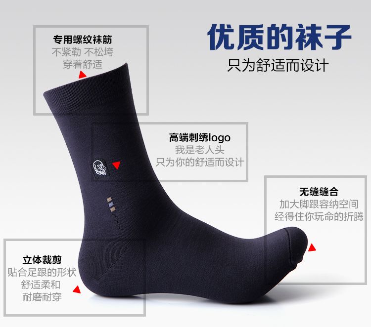 Guangdong boxed men's socks, combed cotton, Count Kell pure cotton high-top business socks, elderly head embroidery, factory direct supply, thick detail image 4