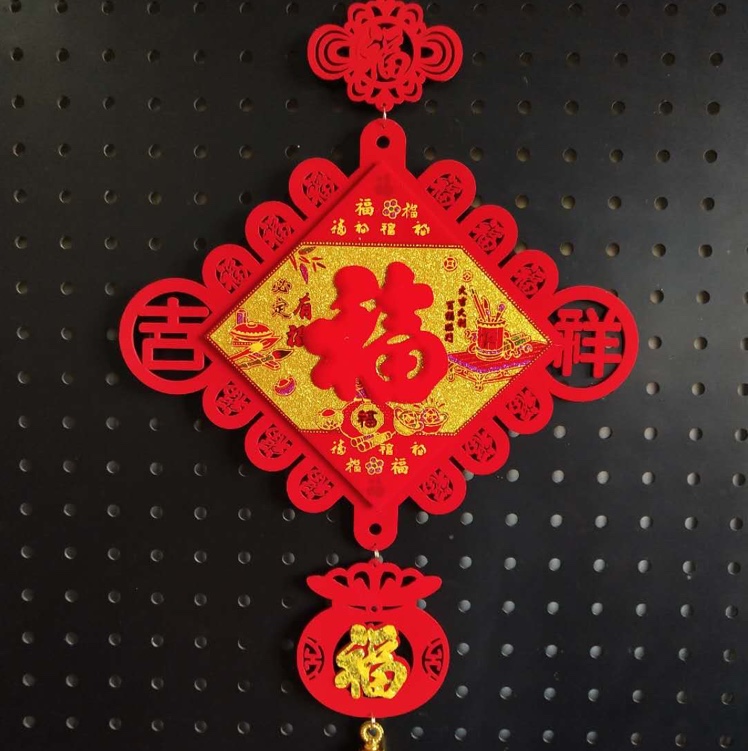 20#中国结福板挂件
