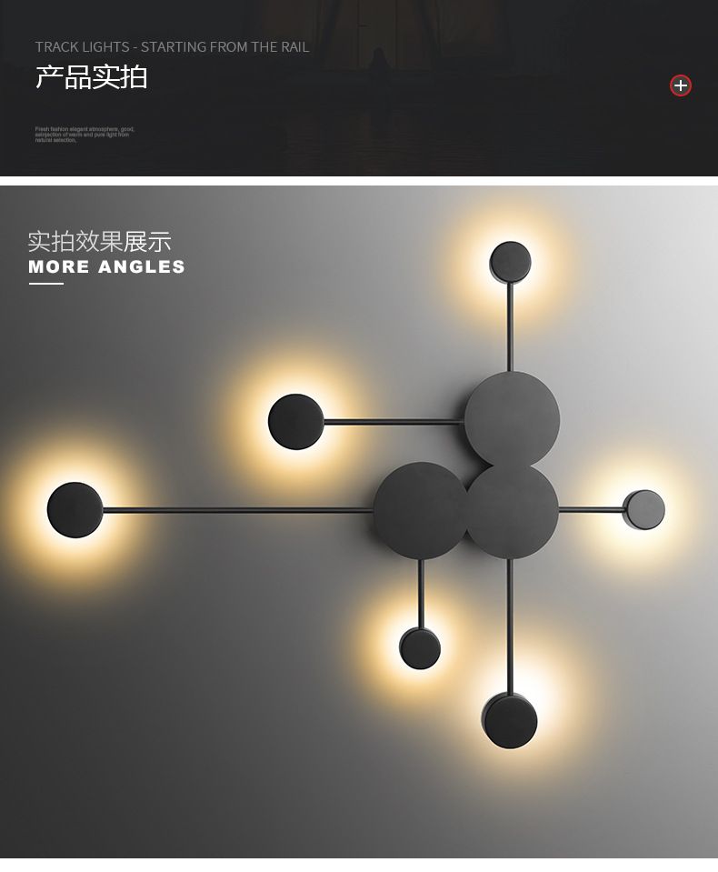 Simple postmodern wall lamp, Nordic personality, molecular creativity, multi-head dining room, corridor, LED energy-saving bedroom, bedside detail image 9