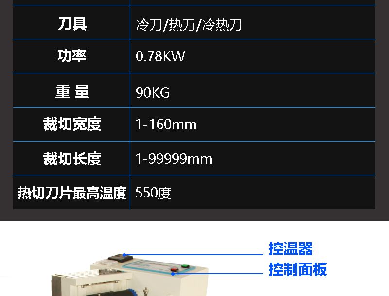 重型电脑切带机 全自动冷热切织带机 安全带背包带优质裁剪设备详情图3