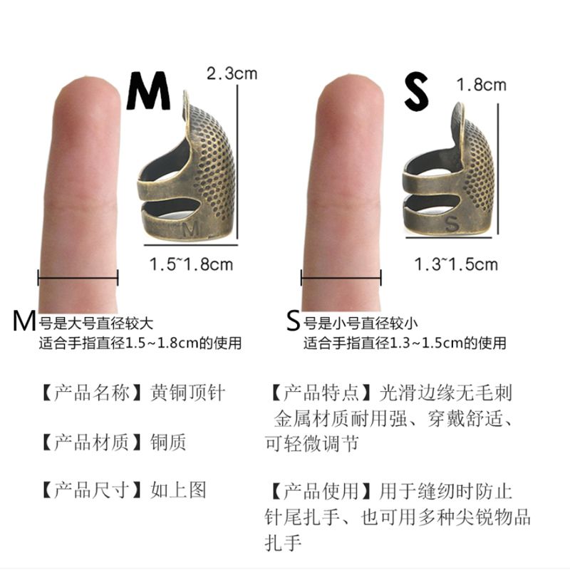 古铜色可调节顶针戒指手工防滑刺绣抵戒复古压针器针箍 指套细节图