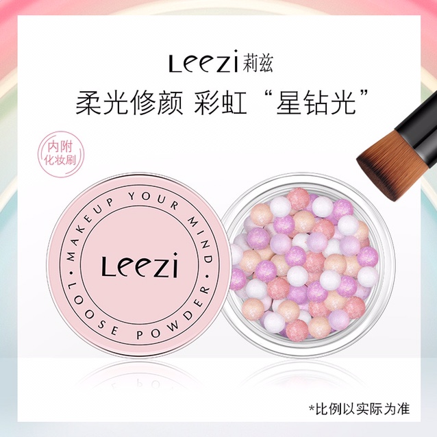 Leezi/ Liz 5321 Unreal color Meteor makeup powder ball waterproof without removing makeup matte concealer oil control powder cake full figure