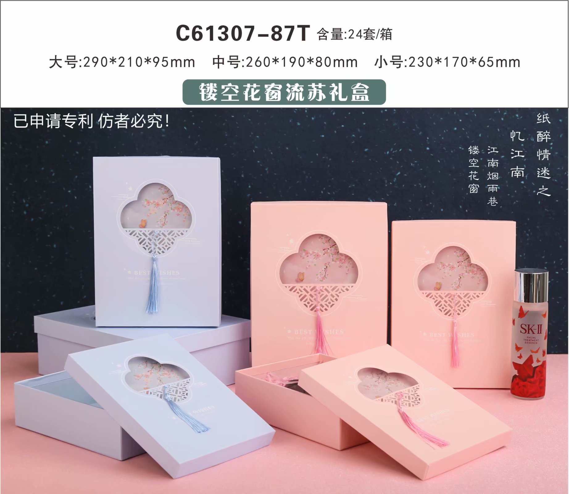 博艺文化包装创意礼品工艺品礼品盒 长方形礼品盒饰品礼物包装盒创意生日礼盒空盒号包装盒女详情图5
