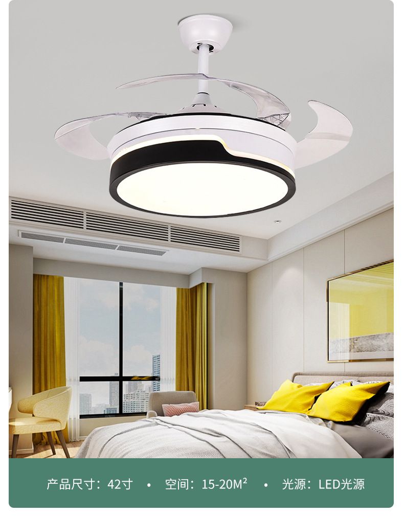 现代简约智能风扇灯 42寸马卡龙隐形风扇灯 家用卧室餐厅电吊扇灯详情图7