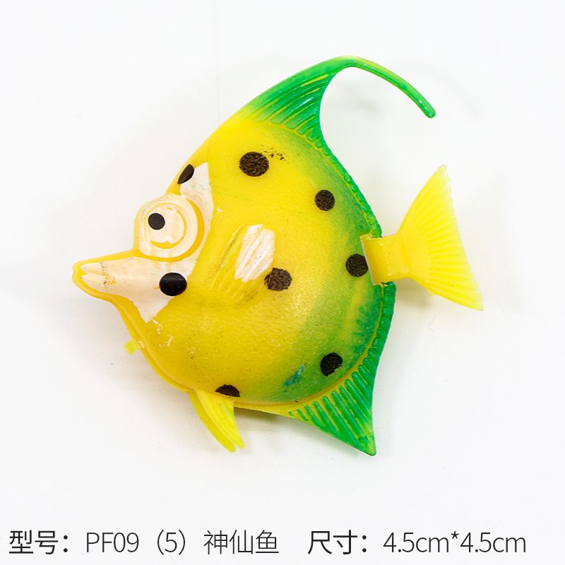 鱼影水族仿真塑料小鱼神仙鱼可浮水小鱼玩具详情图8