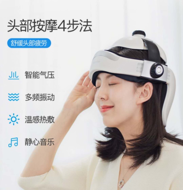 诺泰电动头部按摩器家用头皮自动按摩仪头疗神器细节图