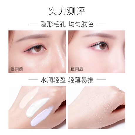Leezi/ Liz 5362 Water Sensitive Makeup Dew Muscle Lotion Brightens, hydrates, hydrates, conceals pores, concealers, and controls oil Application Scenario