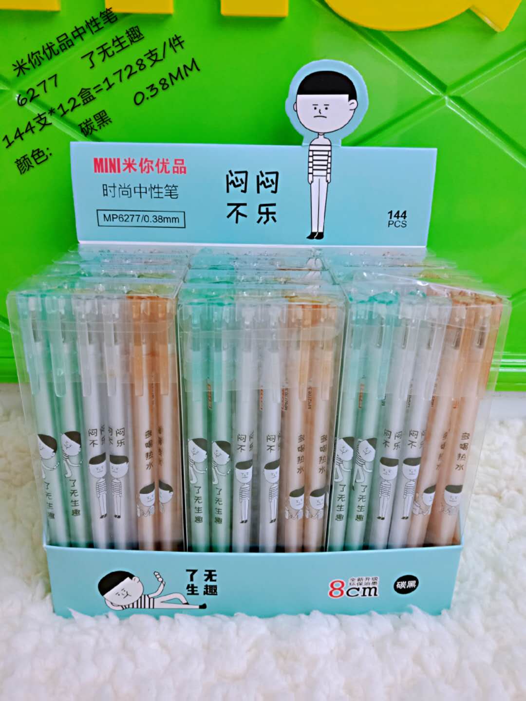 Miyou excellent creative simple neutral pen Student signature pen 0.38mm black water pen thumbnail