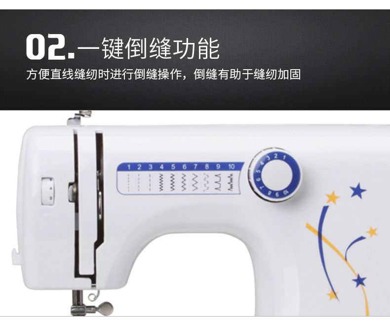 608家用缝纫机 多功能10线迹吃厚 小型电动缝纫机 厂家直销详情7