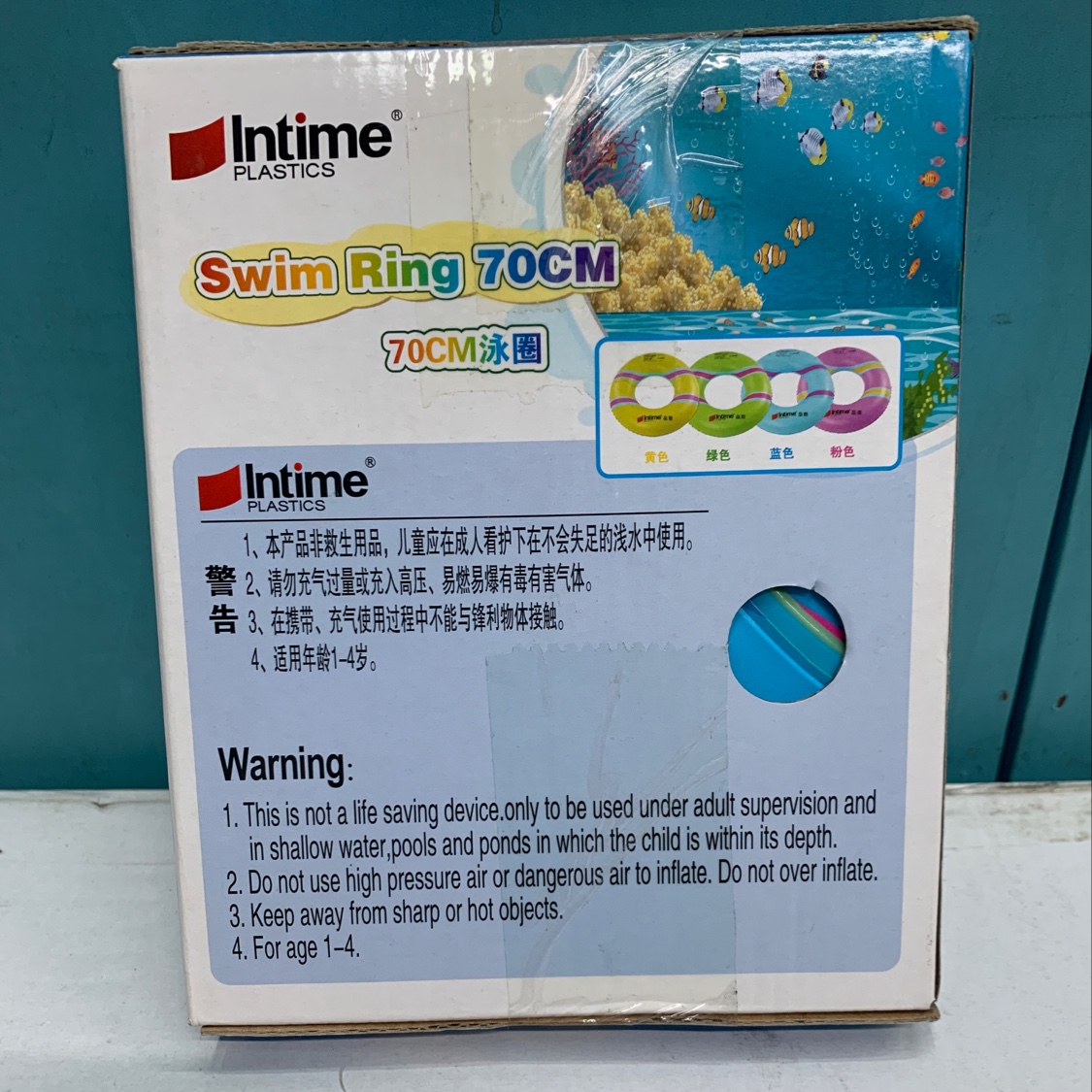 Yiwu Good goods Yingtai inflatable swimming rings, baby armpit rings, children's float rings, adult swimming rings, life rings, thickened and enlarged -1001/1316 Specification image