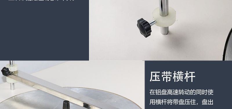 全自动盘带机织带打卷机安全带打带机卷带机详情9