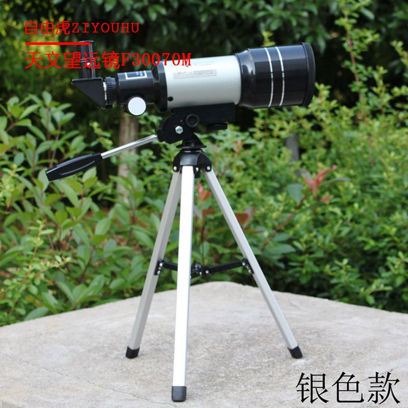 F30070M天文望远镜 高倍高清单筒望远镜入门儿童观星观景两用