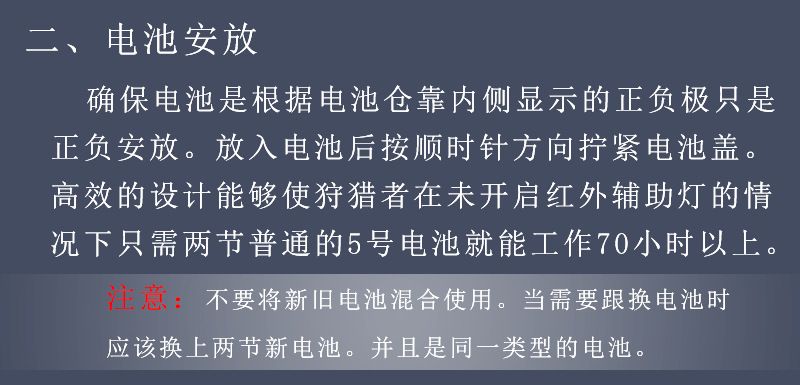 ZIYOUHU RG88数码红外单筒夜视仪拍照录像夜间观察镜红外望远镜详情图13