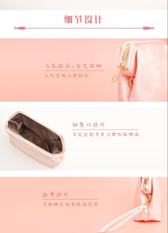 2020年韩版新款PU铁丝化妆包 旅行化妆品收纳洗漱女包 可定制logo详情图6