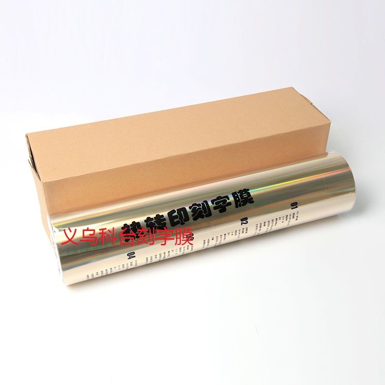 Factory direct sales, DIY personalized, high-quality imported PU hot stamping and engraving film from Taiwan, clothing hot stamping film, private customization, custom engraving and processing of clothing logos based on provided drawings Application Scenario