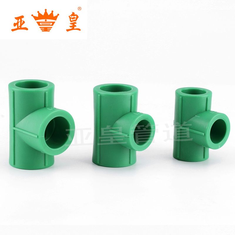 PPR水管配件接头 等径三通T40 PPR FITTINGS TEE 40