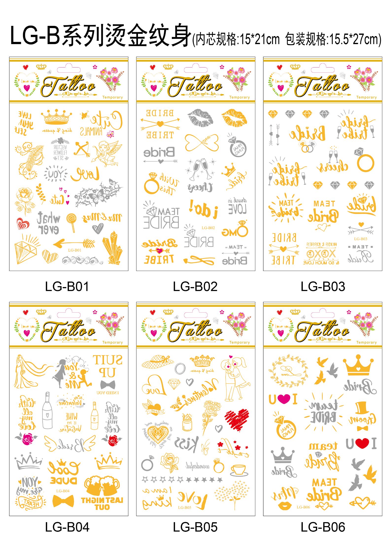 Gilded watermark tattoo sticker detail image 2