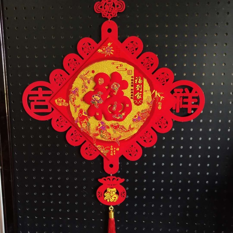 50#中国结福板挂件