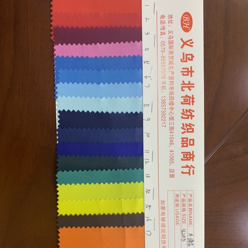 厂家直销热销新款牛津布11号，网纹大量现货高中低档箱包沙发鞋材面料细节图