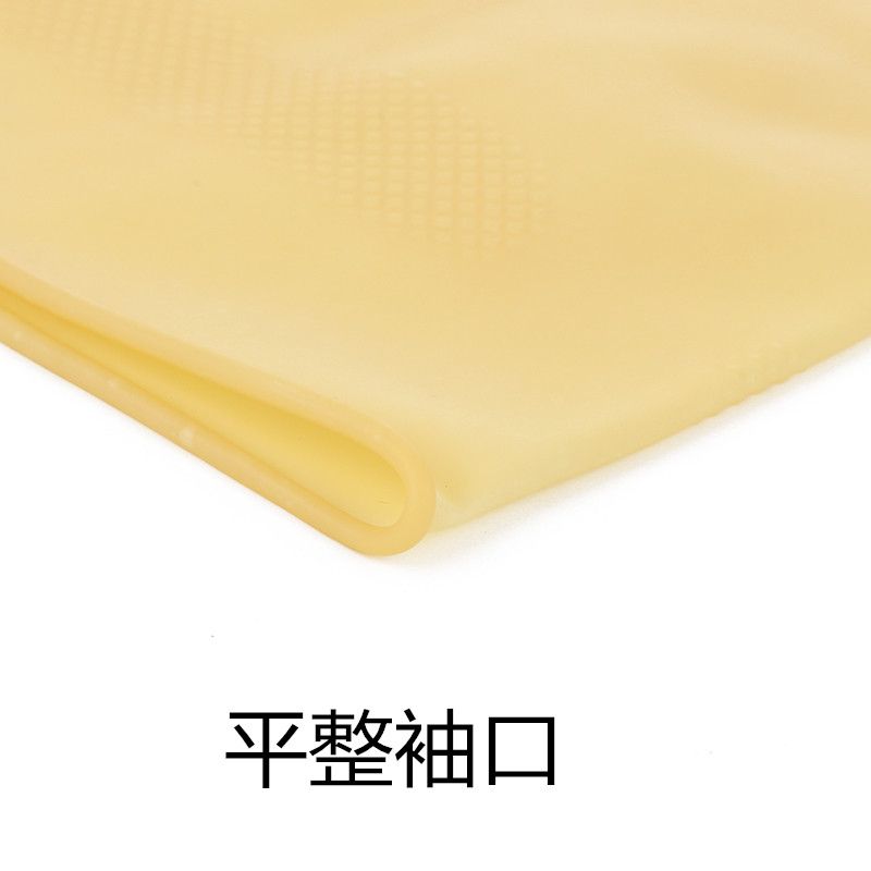 彩蝶家用防水防滑乳胶手套 耐磨耐用洗碗洗衣服清洁家务橡胶手套详情图2