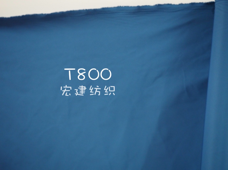 宏建纺织T800细节图