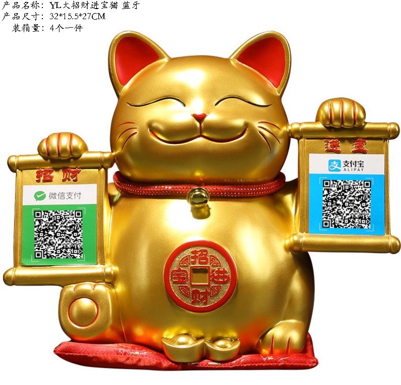 博达树脂工艺品摆件公司店铺开业礼品收银台前台猫摆件
