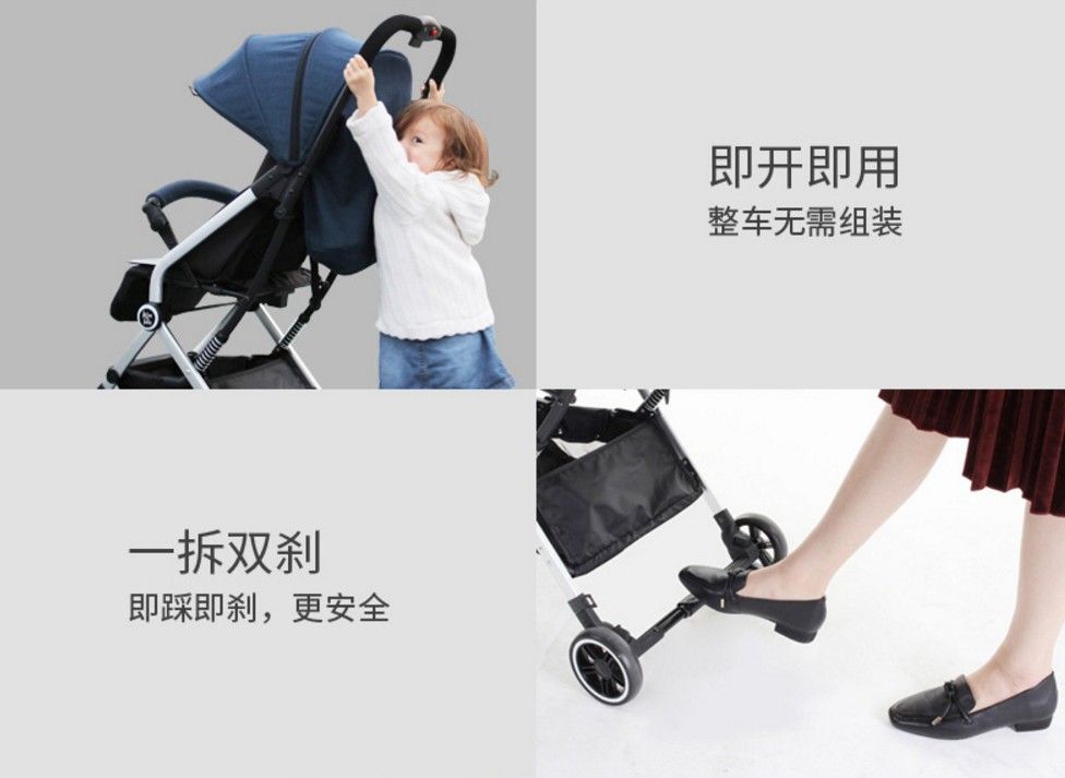新款高景观口袋车婴儿车可折叠可坐可躺伞推车可折叠携带方便详情图6