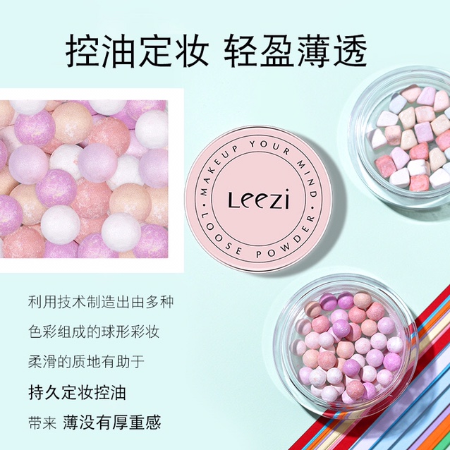 Leezi/ Liz 5321 Unreal color Meteor makeup powder ball waterproof without removing makeup matte concealer oil control powder cake Application Scenario