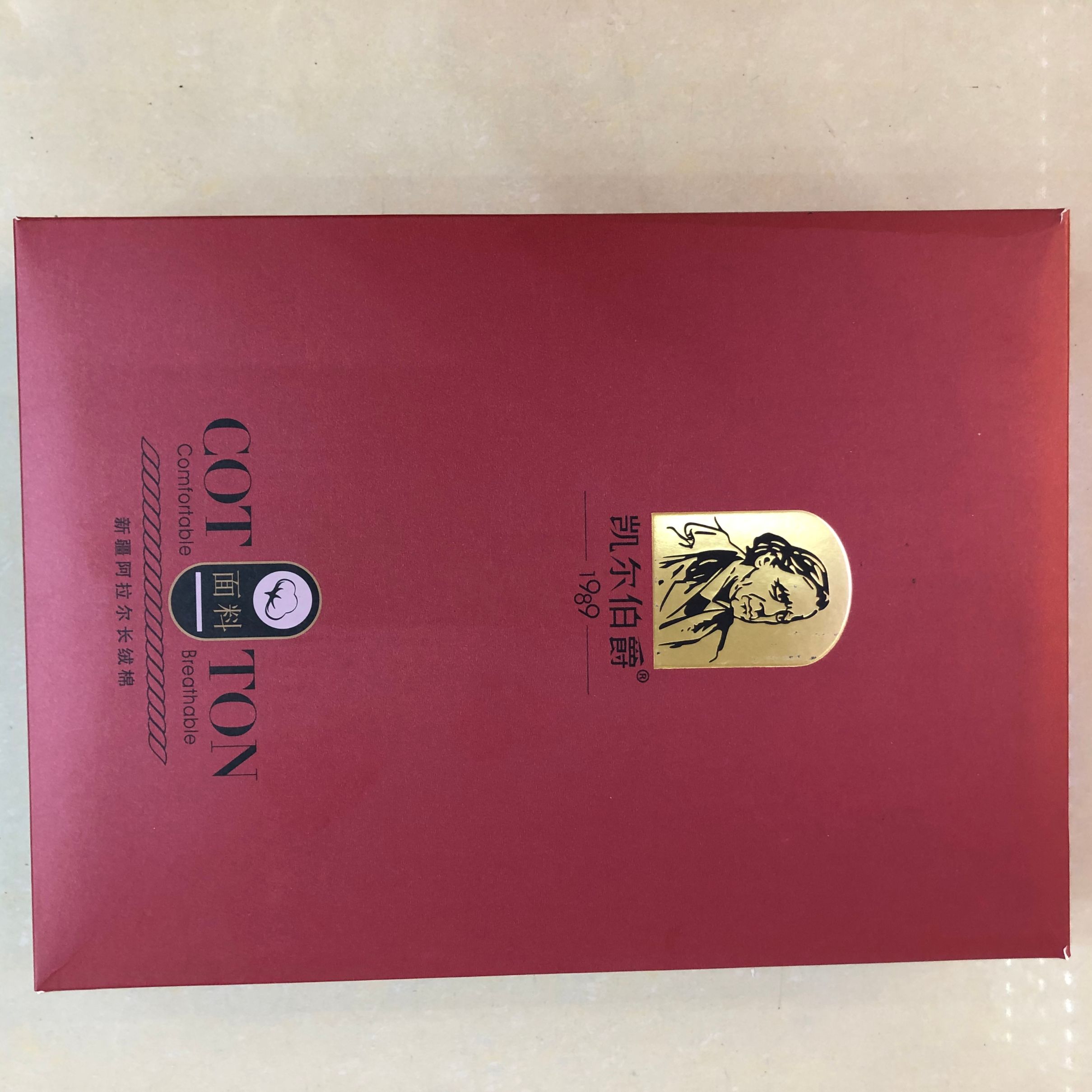 Guangdong boxed medium and high-top men's socks, independently packaged sports and casual socks, elderly head embroidered business socks, direct supply from the manufacturer Item Picture