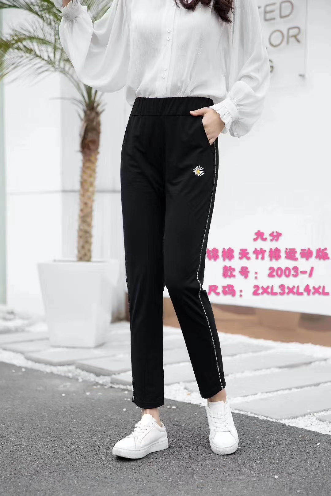 Jinmian Tianzhu cotton sports edition thumbnail